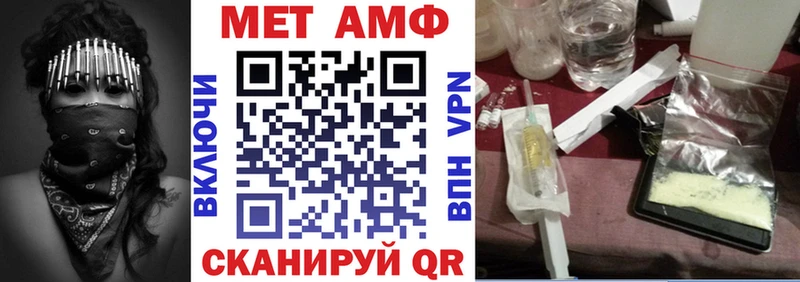 Купить где  Нижние Серги  Амфетамин Premium 