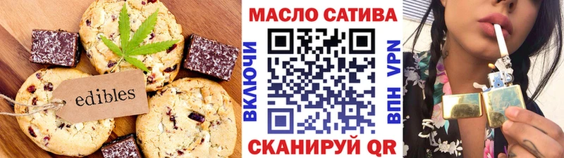 Печенье с ТГК марихуана  Купить закладки  Нижние Серги 