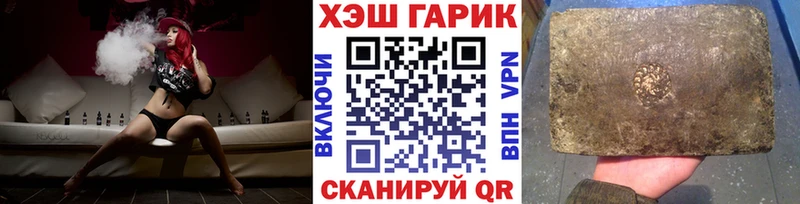 ГАШ Premium  Купить где  Нижние Серги 