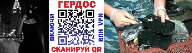 Купить где  Нижние Серги  Героин гречка 