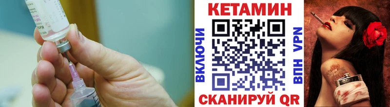 Купить где  Нижние Серги  Кетамин VHQ 
