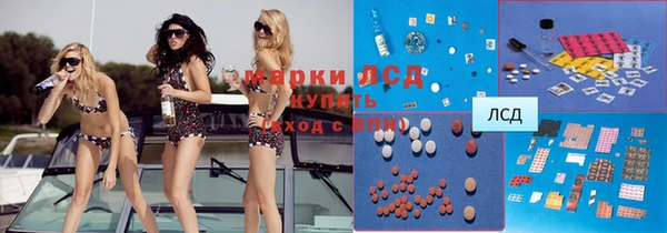 MDMA Горнозаводск
