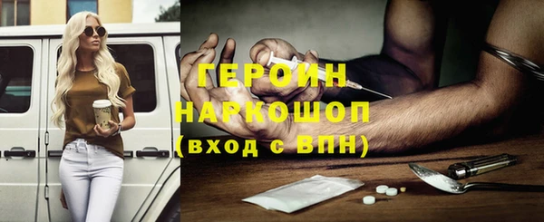 прущая мука Горняк
