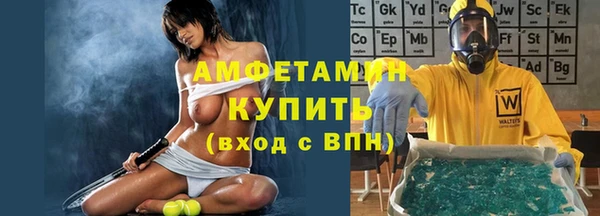 прущая мука Горняк