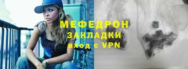 MDMA Горнозаводск