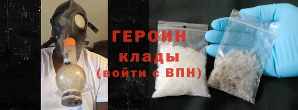 прущая мука Горняк