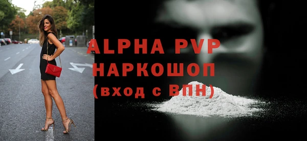 альфа пвп VHQ Гусь-Хрустальный