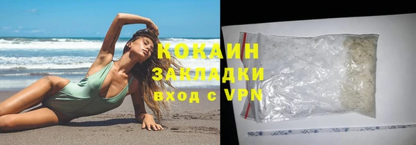 альфа пвп VHQ Гусь-Хрустальный