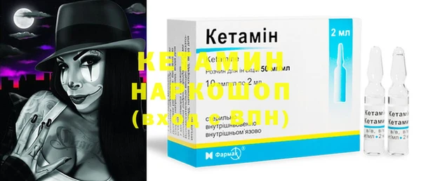прущая мука Горняк