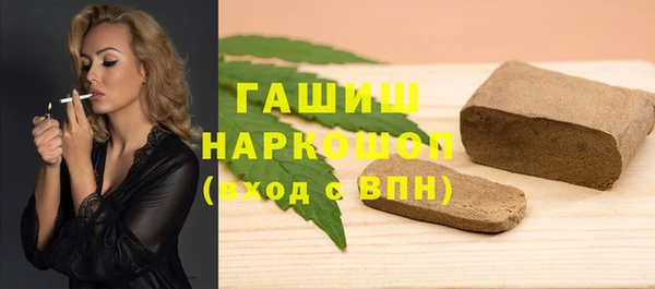 прущая мука Горняк
