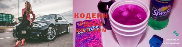 MDMA Горнозаводск