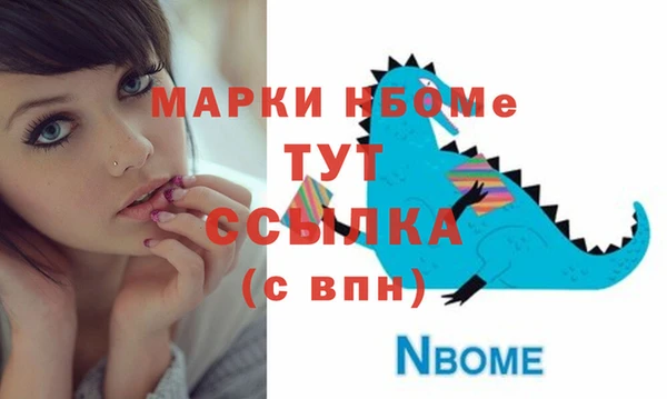 гашишное масло Гусиноозёрск