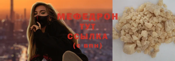 крисы Горно-Алтайск