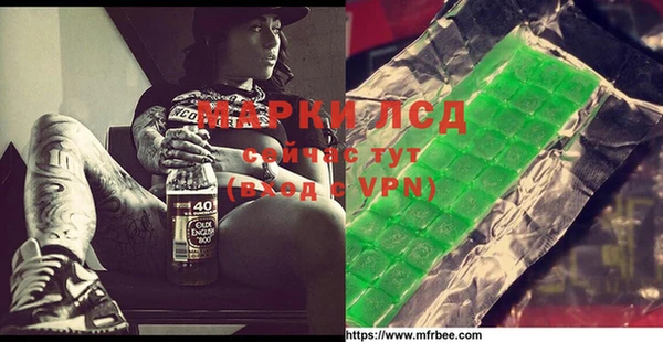 крисы Горно-Алтайск