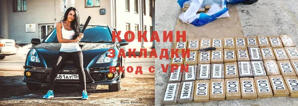 крисы Горно-Алтайск