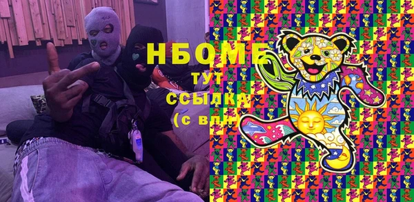 прущая мука Горняк