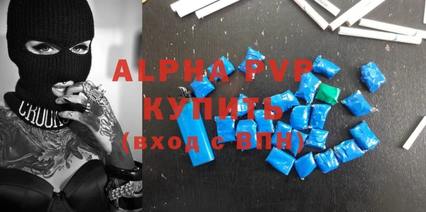 крисы Горно-Алтайск