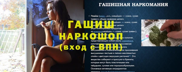 прущая мука Горняк