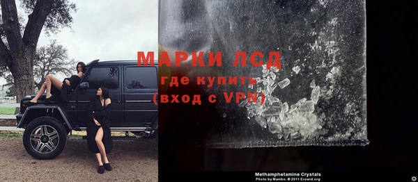 прущая мука Горняк