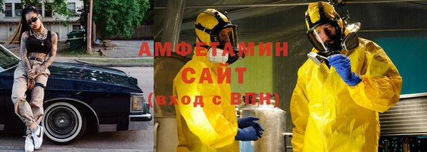 MDMA Горнозаводск