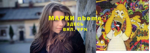 крисы Горно-Алтайск