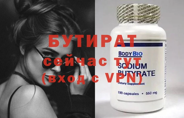 крисы Горно-Алтайск