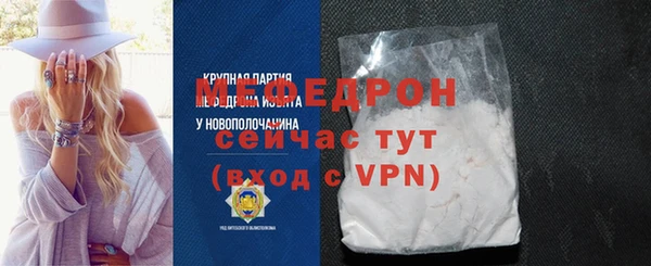 крисы Горно-Алтайск