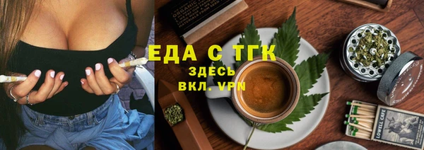 MDMA Горнозаводск