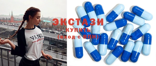 крисы Горно-Алтайск