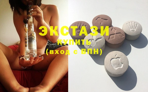MDMA Горнозаводск