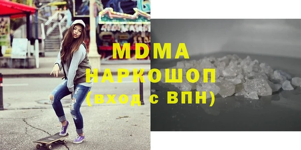 MDMA Горнозаводск