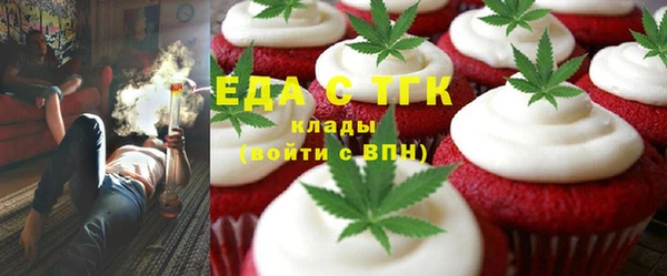 MDMA Горнозаводск