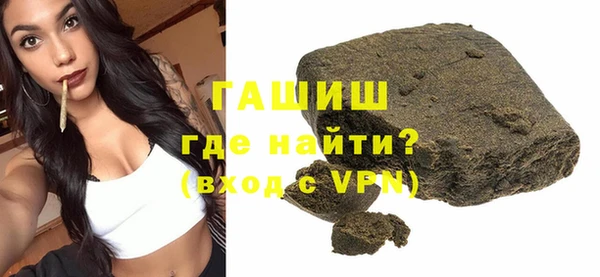 MDMA Горнозаводск