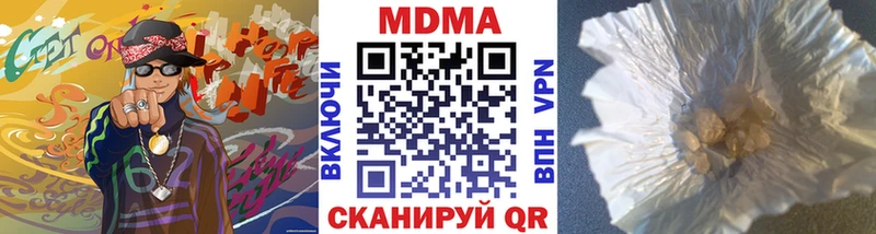 Купить где Нижние Серги MDMA кристаллы