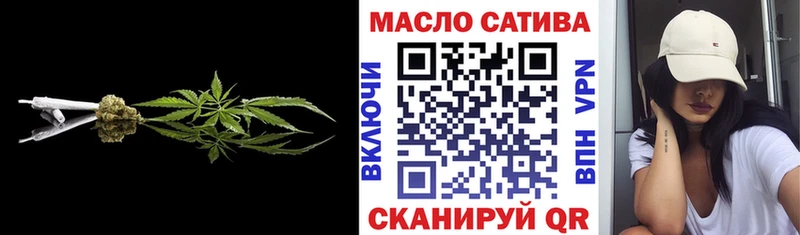 ТГК вейп  Купить  Нижние Серги 
