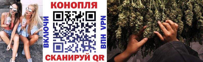 МАРИХУАНА план Купить Нижние Серги